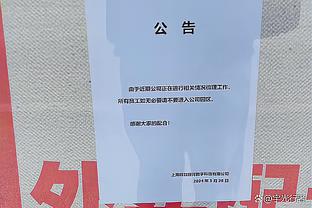 记者：滕哈赫梦想有朝一日执教拜仁，但目前他不在拜仁选帅名单上