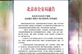 北青：扬科维奇圈定50人亚洲杯大名单，亚足联恢复23人报名规则