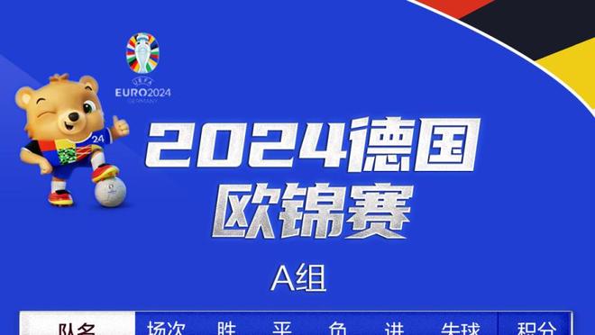 凯恩被德转唯一收录的冠军？2010年阿尔加夫杯随英格兰U17夺冠