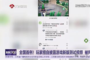 已连缺4场！贾马尔-穆雷缺席今天和森林狼的比赛