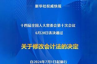 费拉拉：孔蒂是那不勒斯新帅的完美人选，能让球队发挥出最佳水平